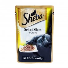 Sheba &pi;&lambda;ή&rho;&eta;&sigmaf; &upsilon;&gamma;&rho;ή &tau;&rho;&omicron;&phi;ή &gamma;&iota;&alpha; &epsilon;&nu;ή&lambda;&iota;&kappa;&epsilon;&sigmaf; &gamma;ά&tau;&epsilon;&sigmaf; &mu;&epsilon; &kappa;&omicron;&tau;ό&pi;&omicron;&upsilon;&lambda;&omicron; &sigma;&epsilon; &zeta;&epsilon;&lambda;έ 85gr